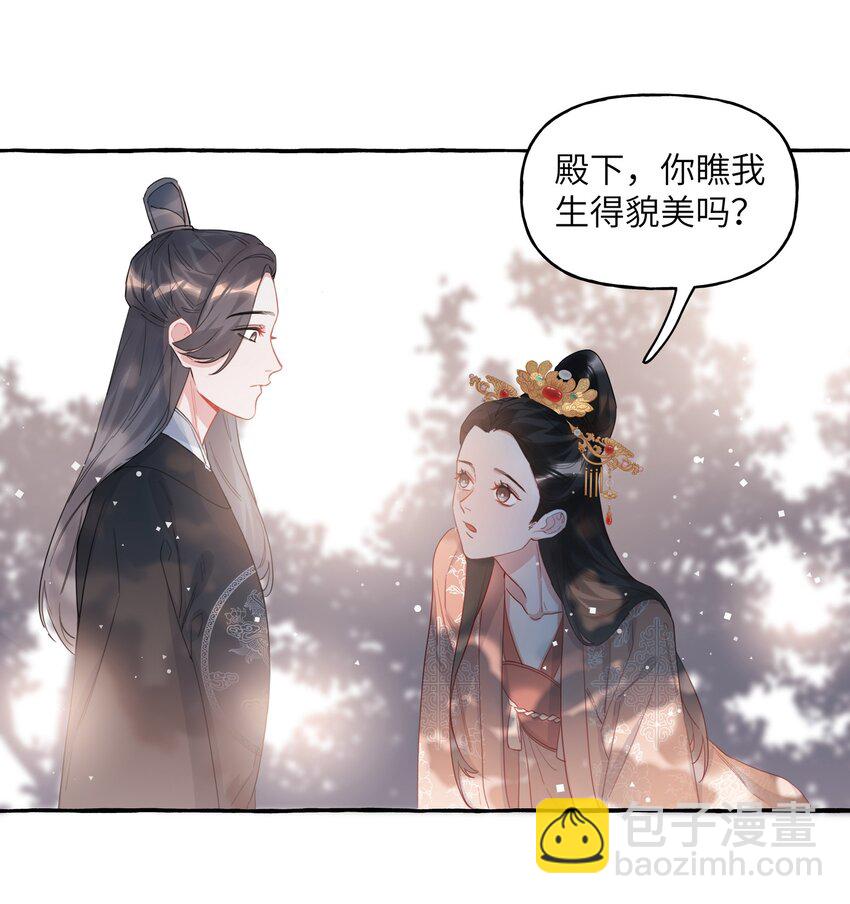 022 喜欢……是藏不住的啊5