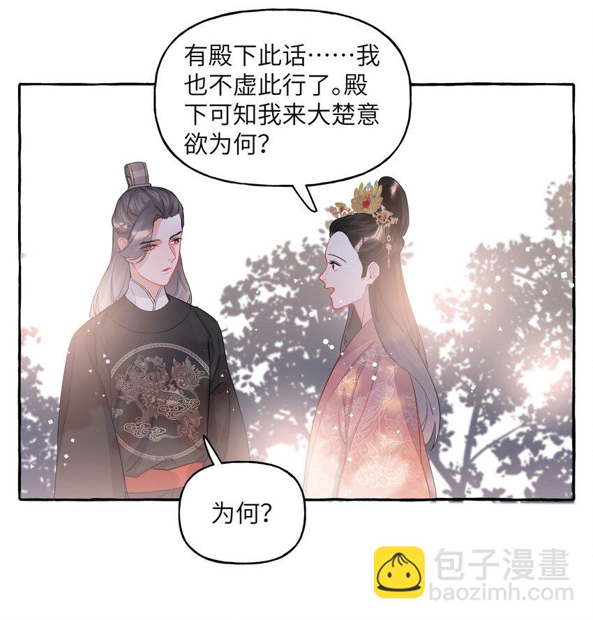 022 喜欢……是藏不住的啊9