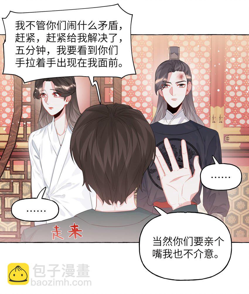 026 给你们五分钟11