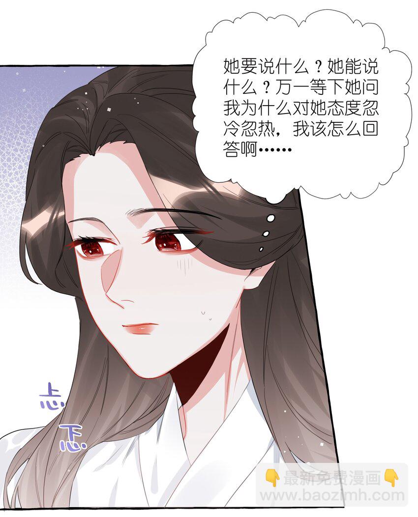 026 给你们五分钟13