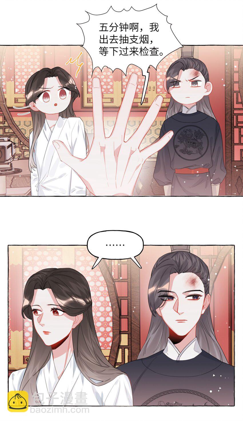 026 给你们五分钟14