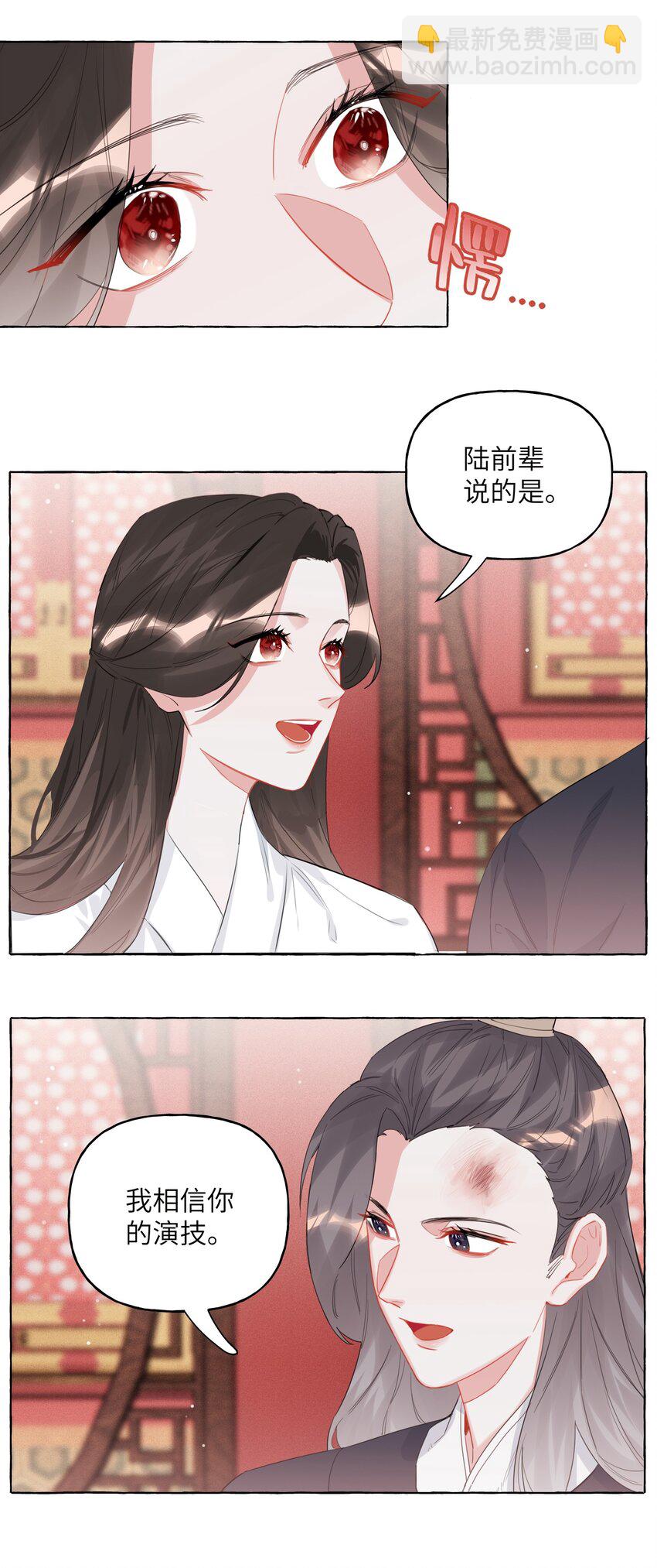026 给你们五分钟17