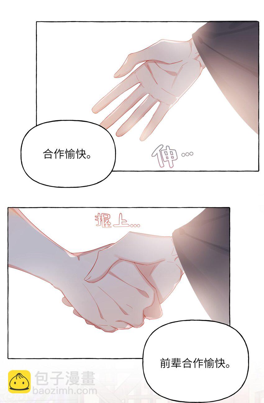 026 给你们五分钟18