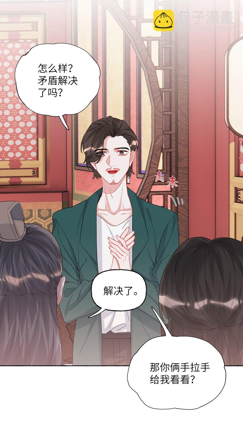 026 给你们五分钟19