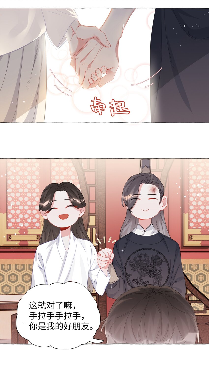 026 给你们五分钟20