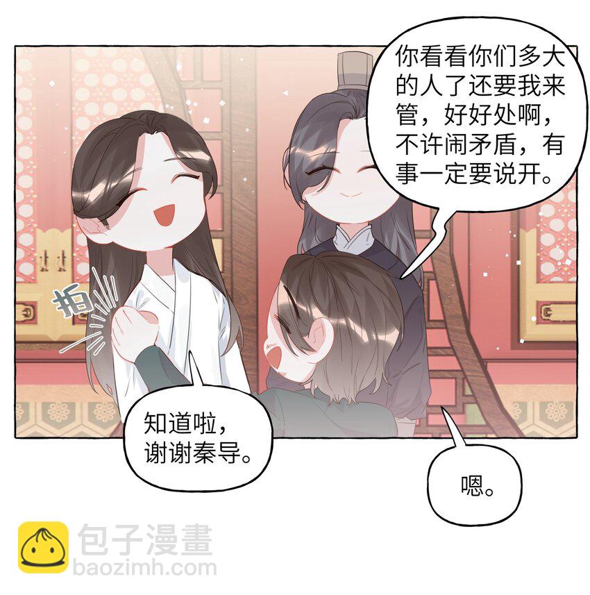 026 给你们五分钟21