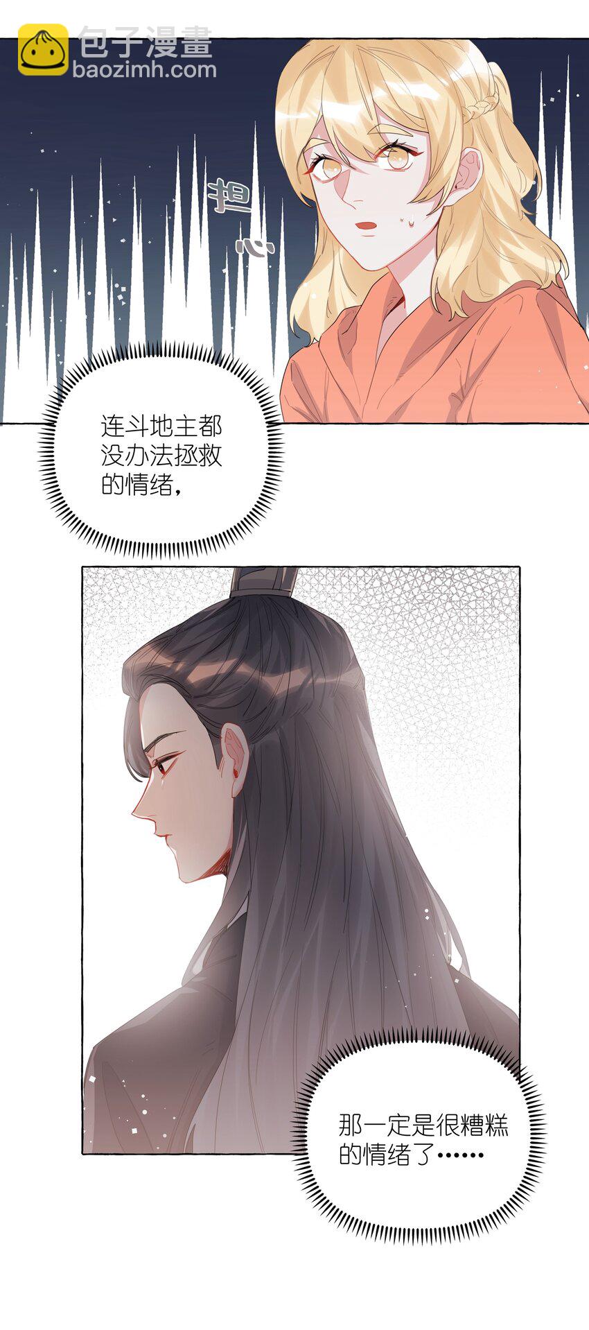 026 给你们五分钟25