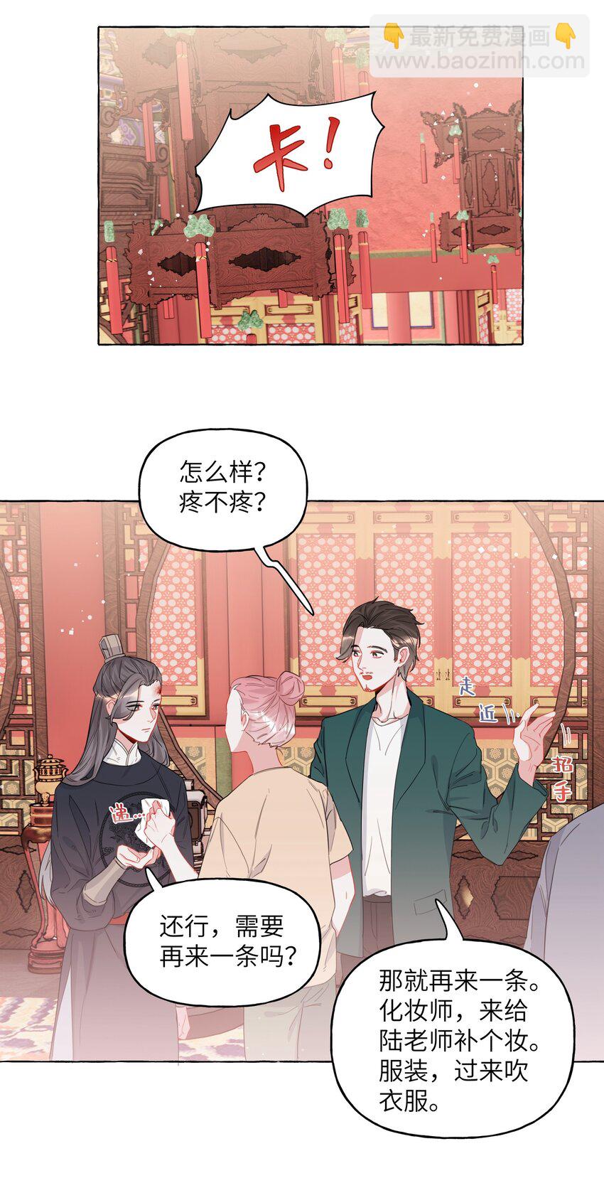 026 给你们五分钟7