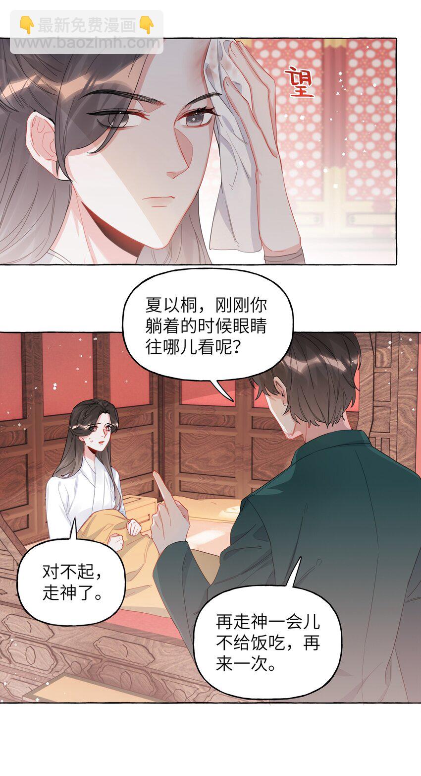 026 给你们五分钟8
