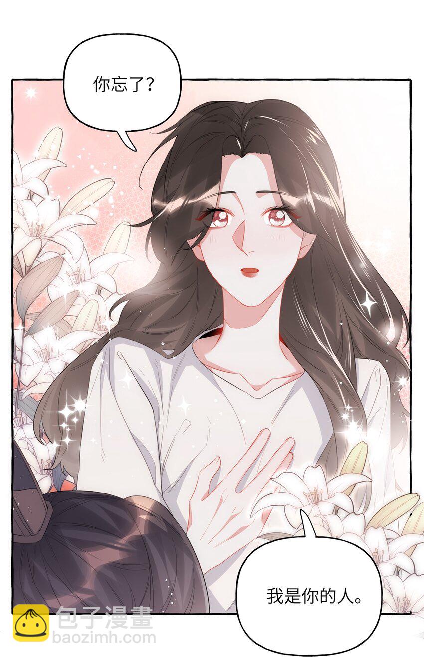 028 爱豆豆是谁？1