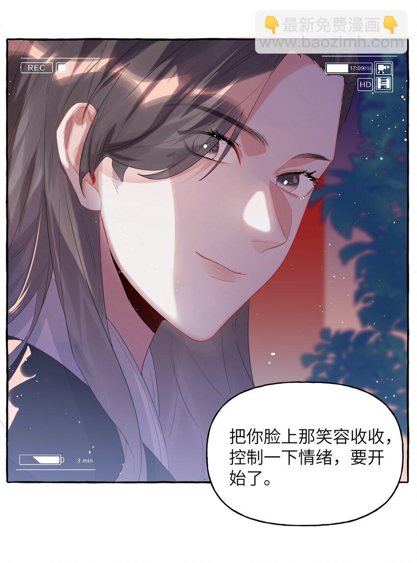 028 爱豆豆是谁？10