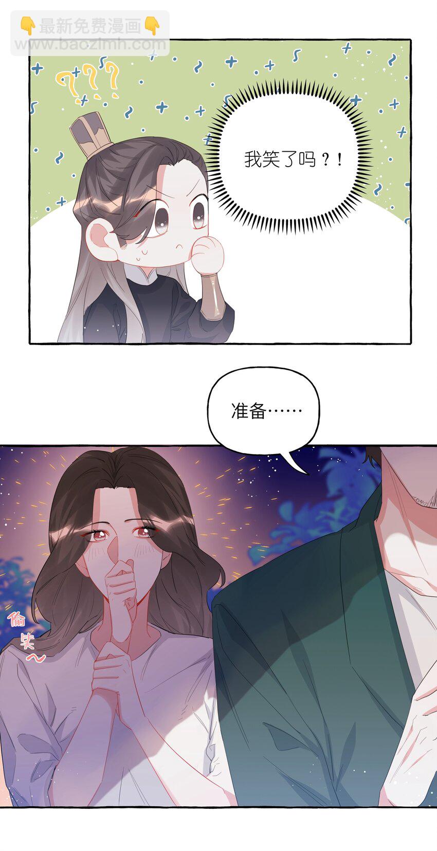028 爱豆豆是谁？11