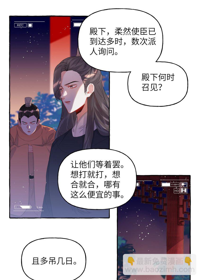 028 爱豆豆是谁？12