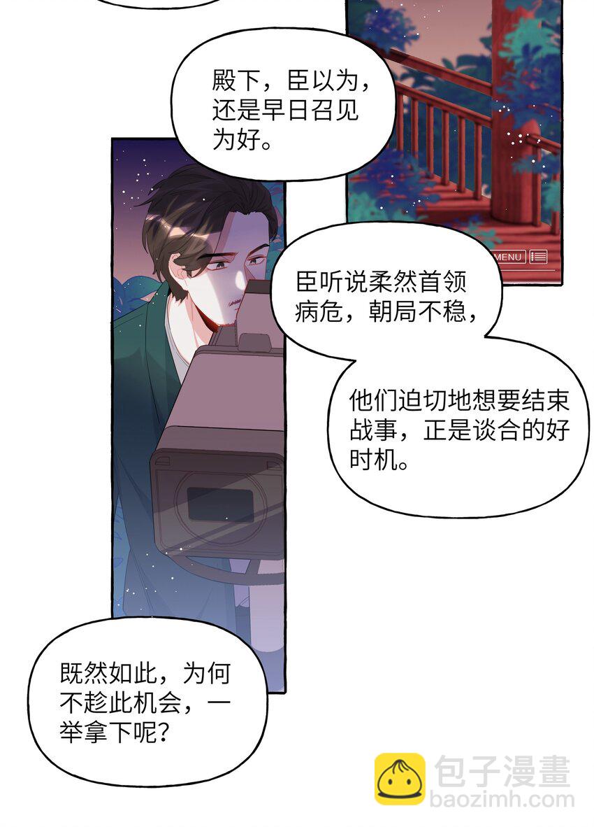 028 爱豆豆是谁？13