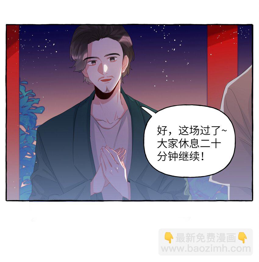 028 爱豆豆是谁？14