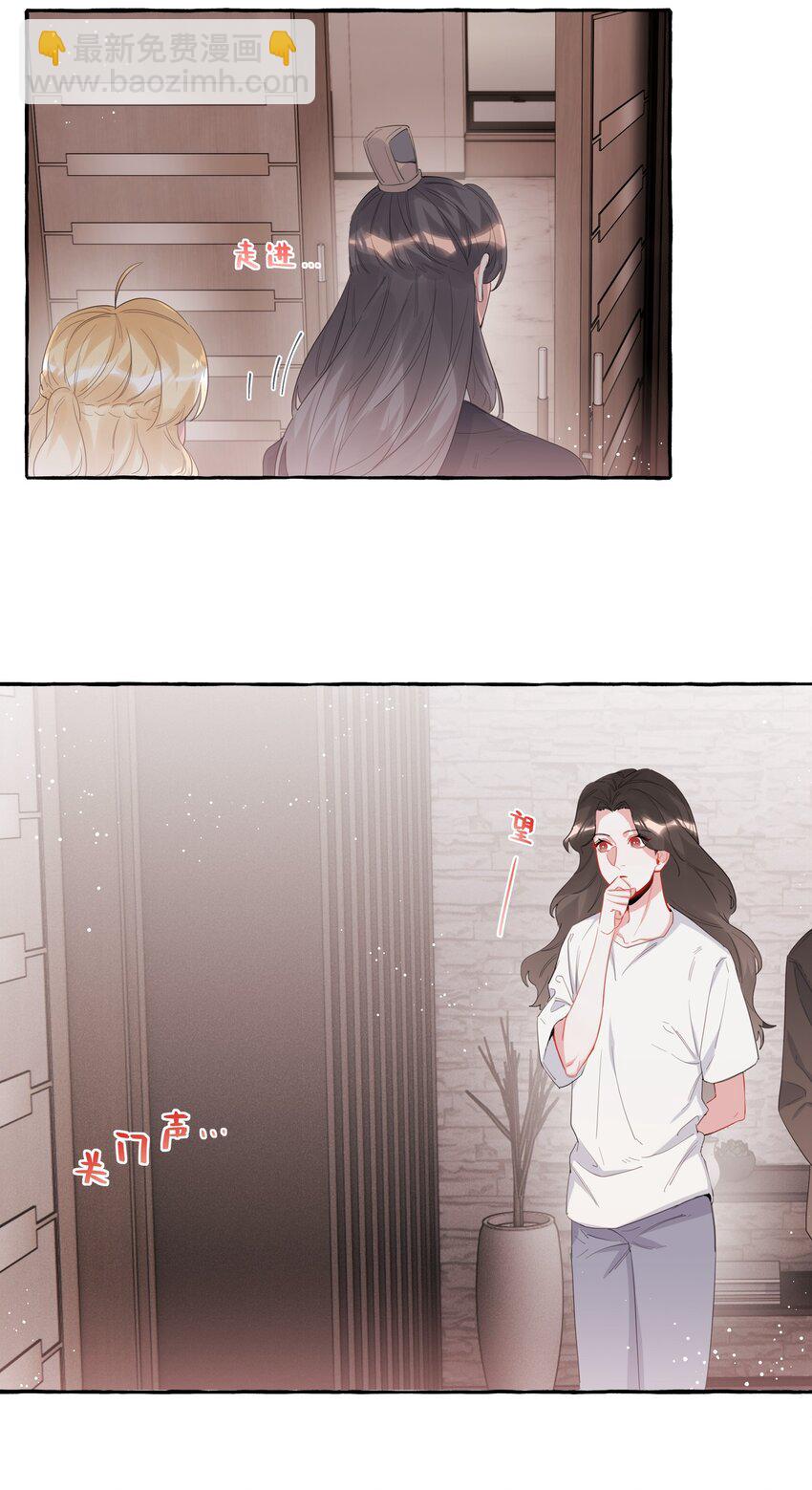 028 爱豆豆是谁？15