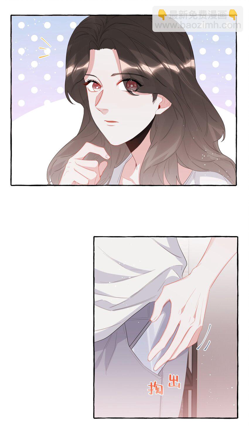 028 爱豆豆是谁？16