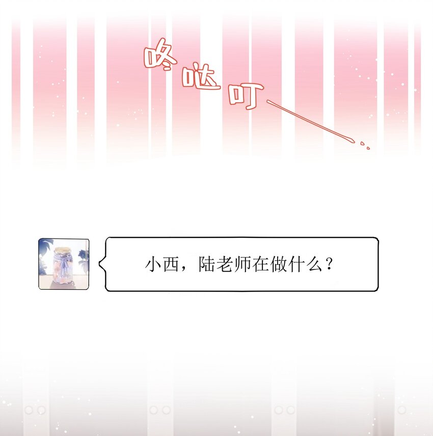 028 爱豆豆是谁？18