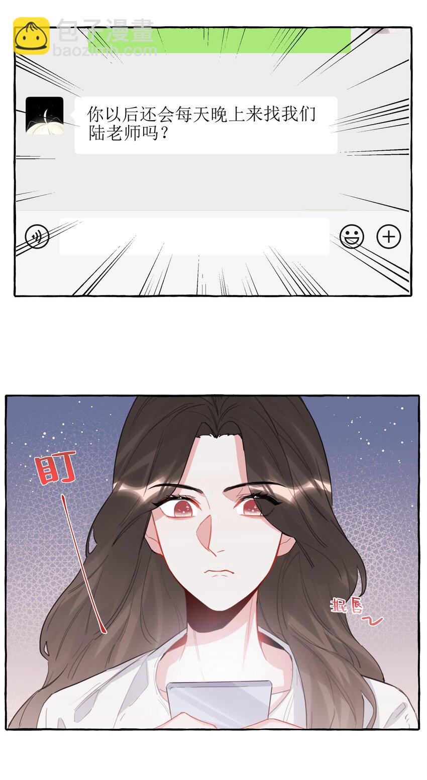 028 爱豆豆是谁？22