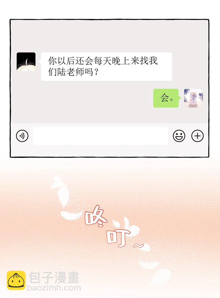 028 爱豆豆是谁？23