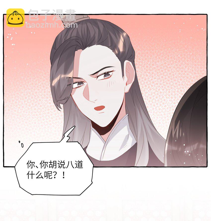 028 爱豆豆是谁？3