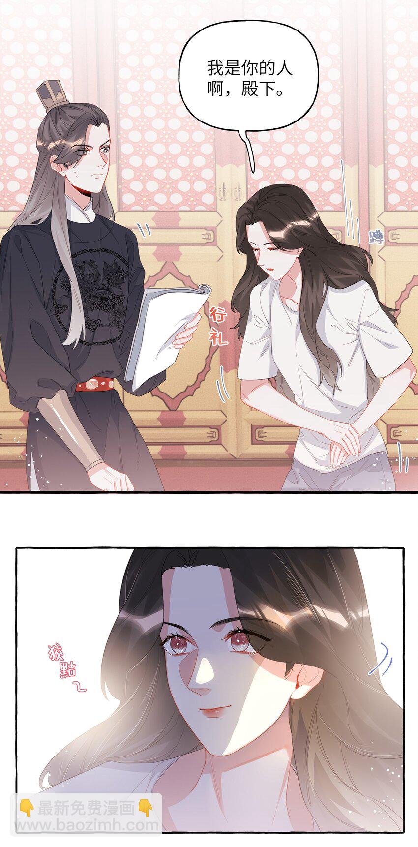 028 爱豆豆是谁？4