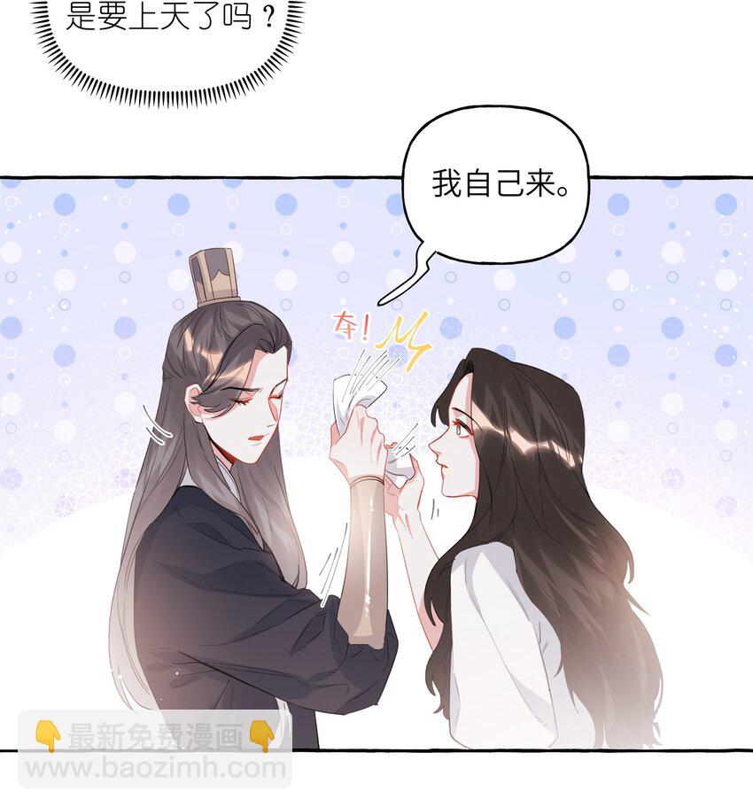 028 爱豆豆是谁？6