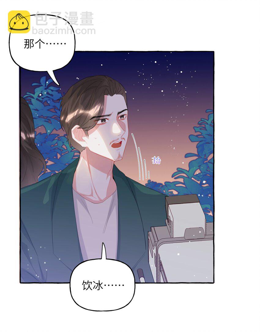 028 爱豆豆是谁？9
