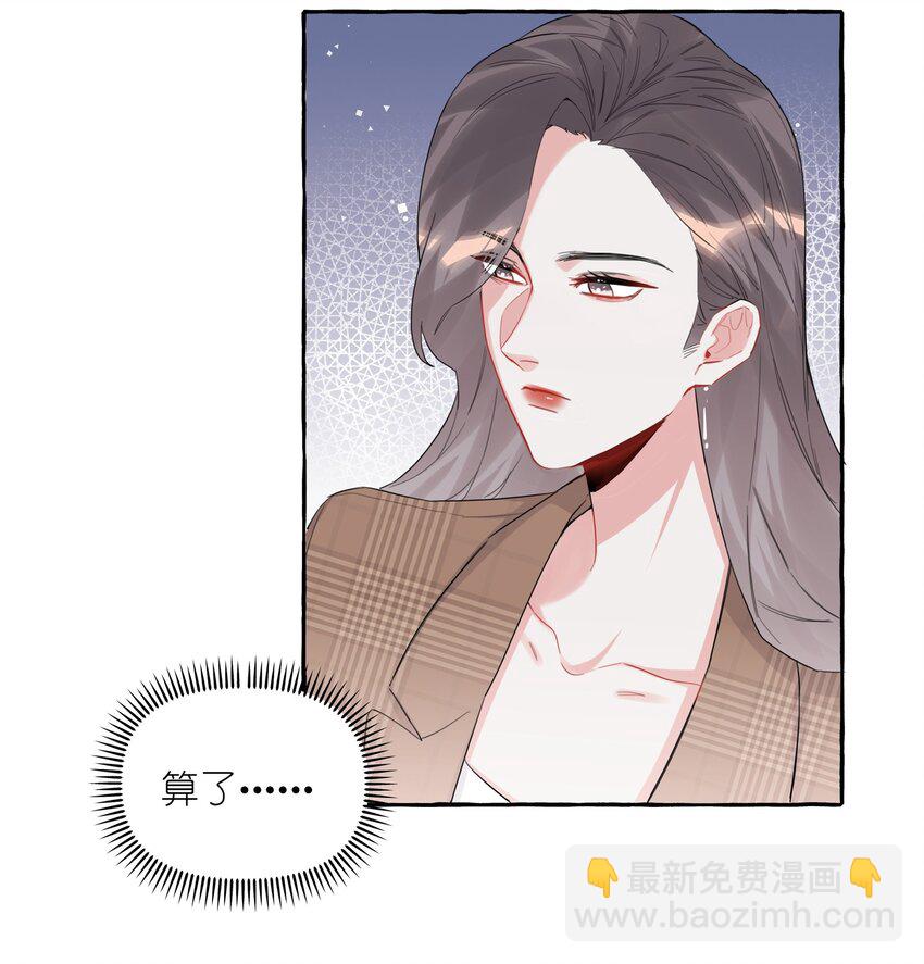 030 陆老师为什么又不高兴了呢？18