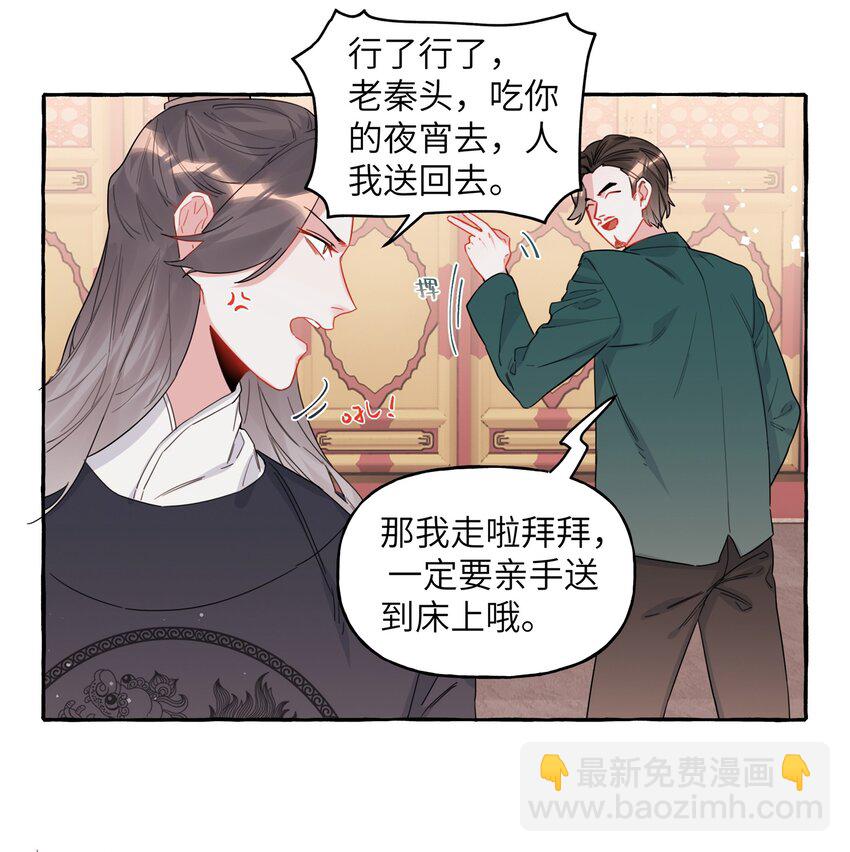 030 陆老师为什么又不高兴了呢？2