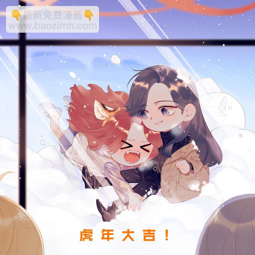 030 陆老师为什么又不高兴了呢？21