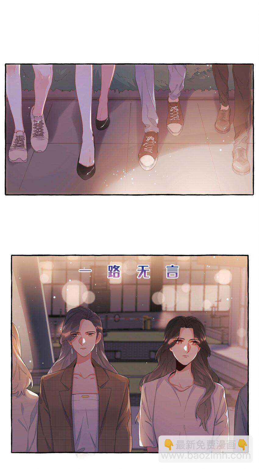 030 陆老师为什么又不高兴了呢？6