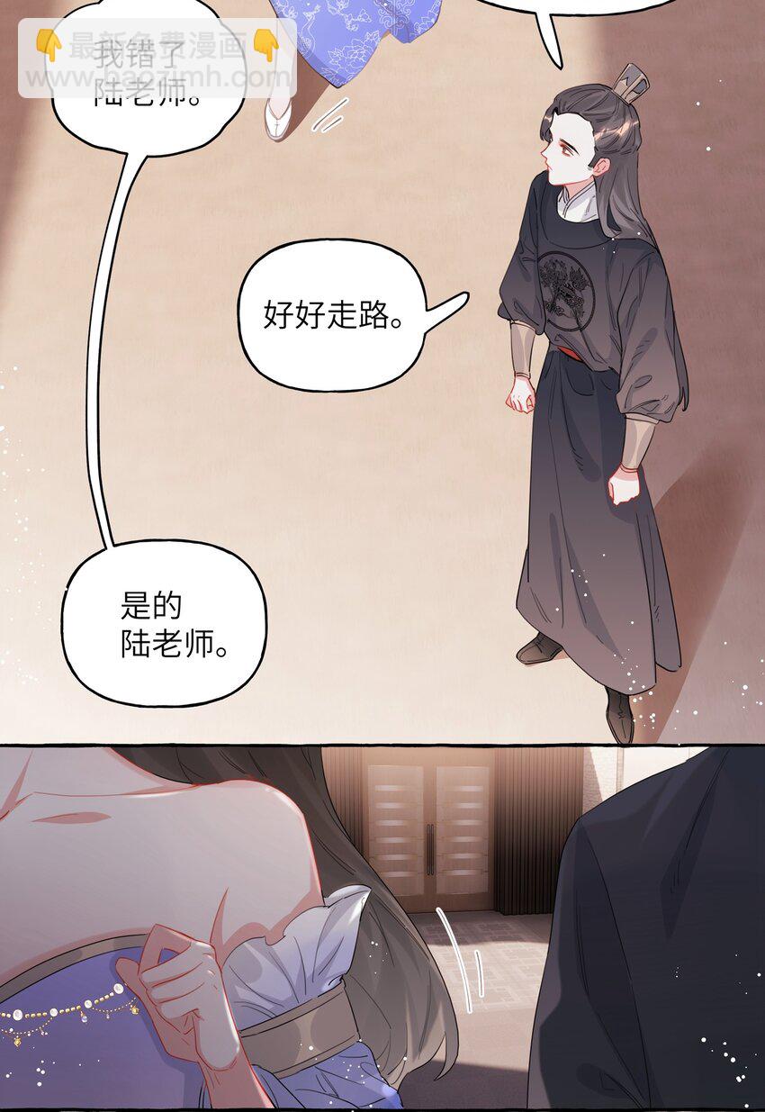 033 幻想10