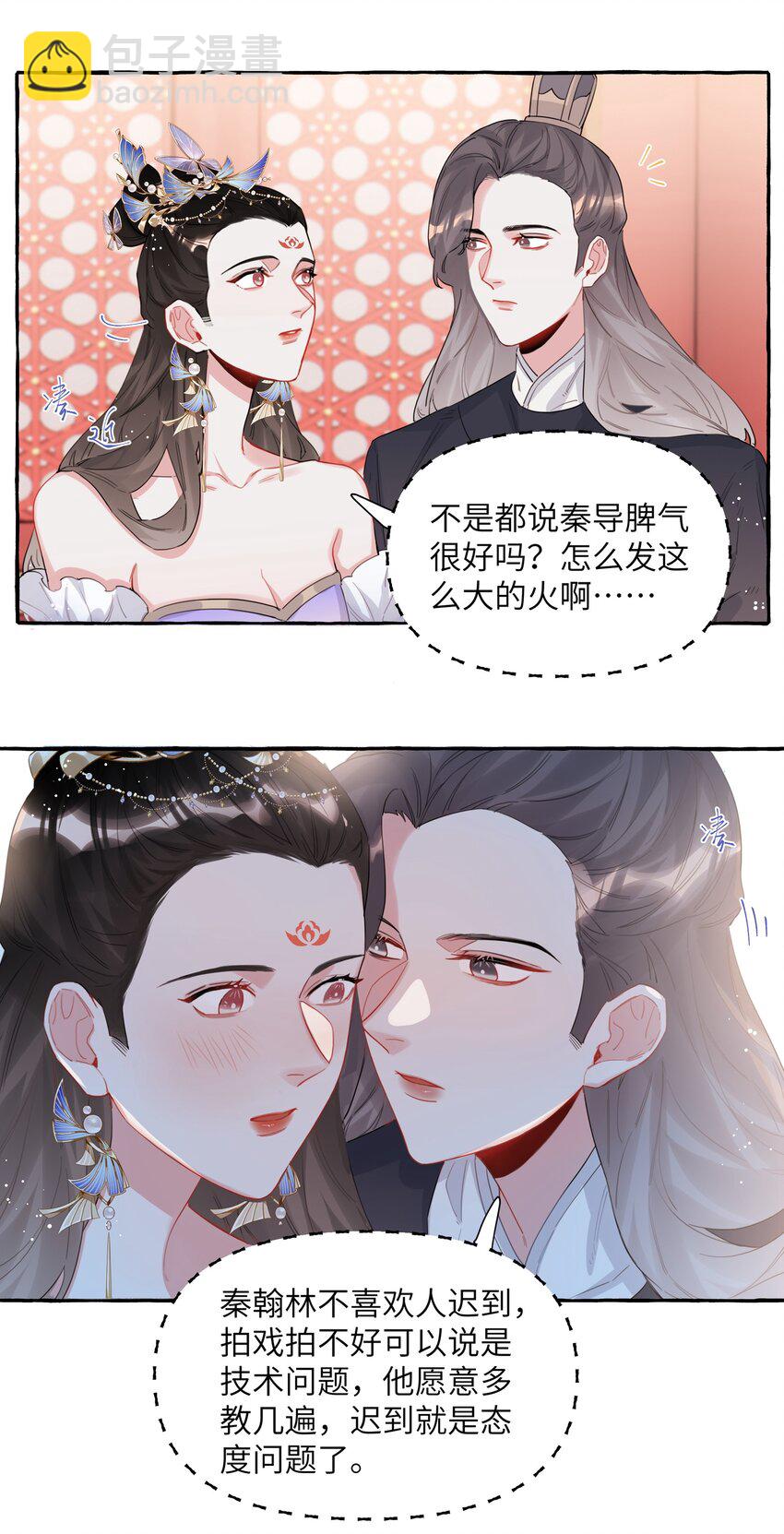 033 幻想13