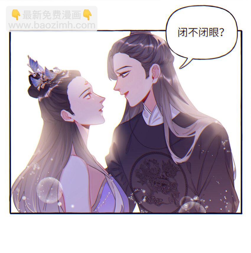 033 幻想17