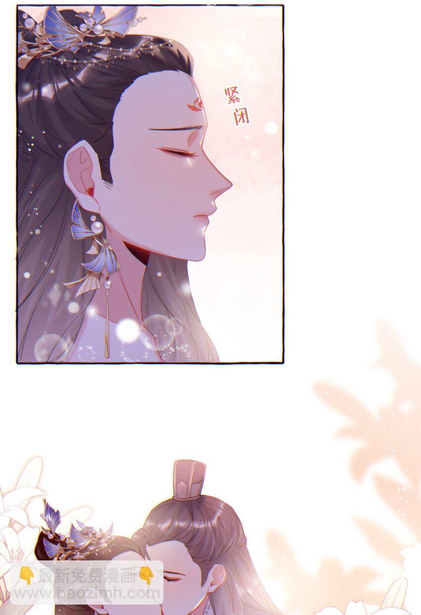 033 幻想18