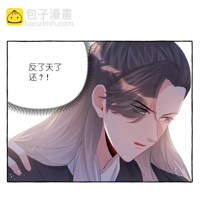 033 幻想2