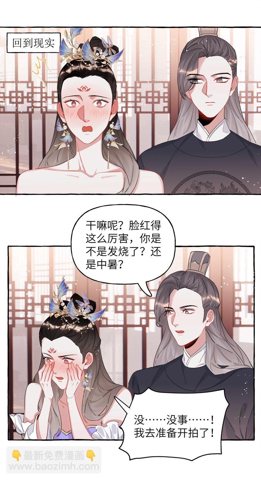 033 幻想20
