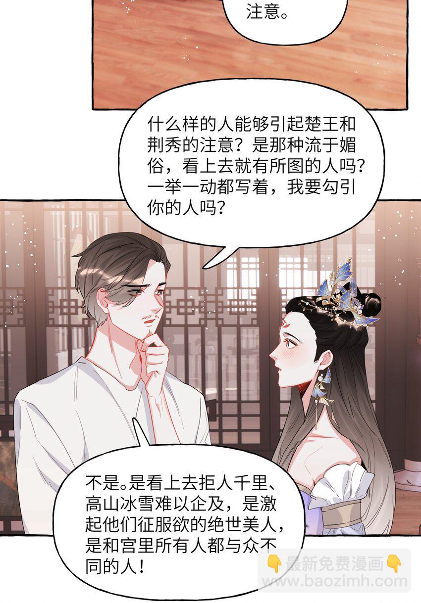 033 幻想24