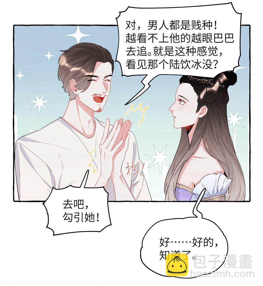 033 幻想25
