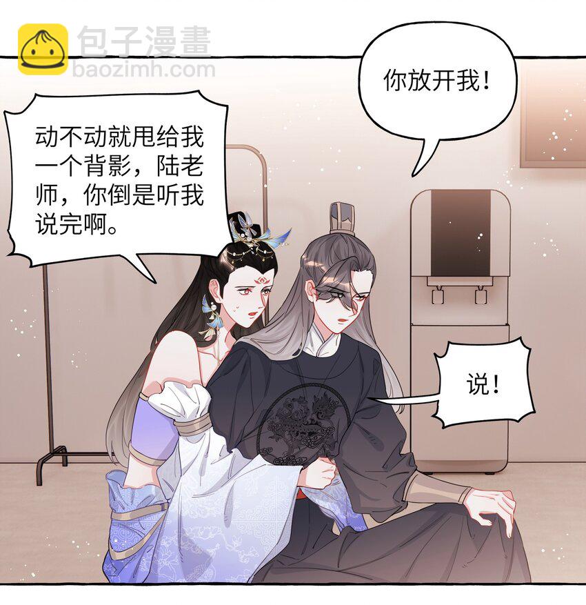 033 幻想3