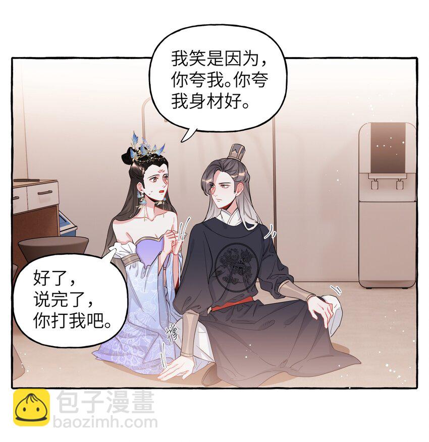033 幻想4