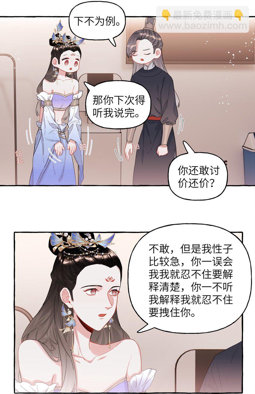 033 幻想5