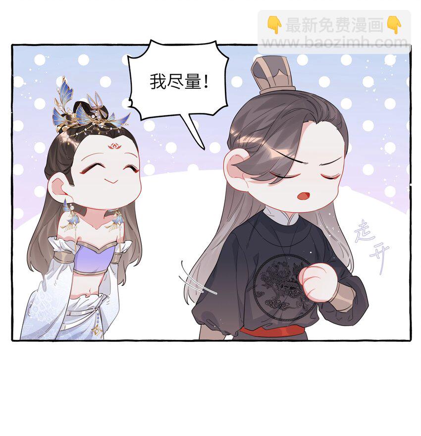033 幻想7