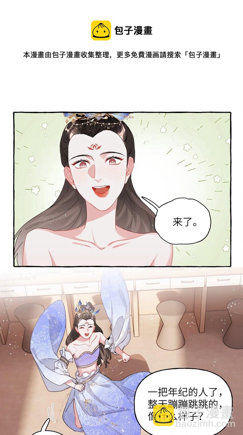 033 幻想9