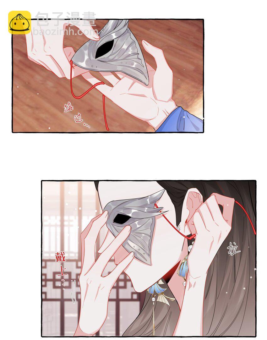 034 夏以桐，真是个祸害。1