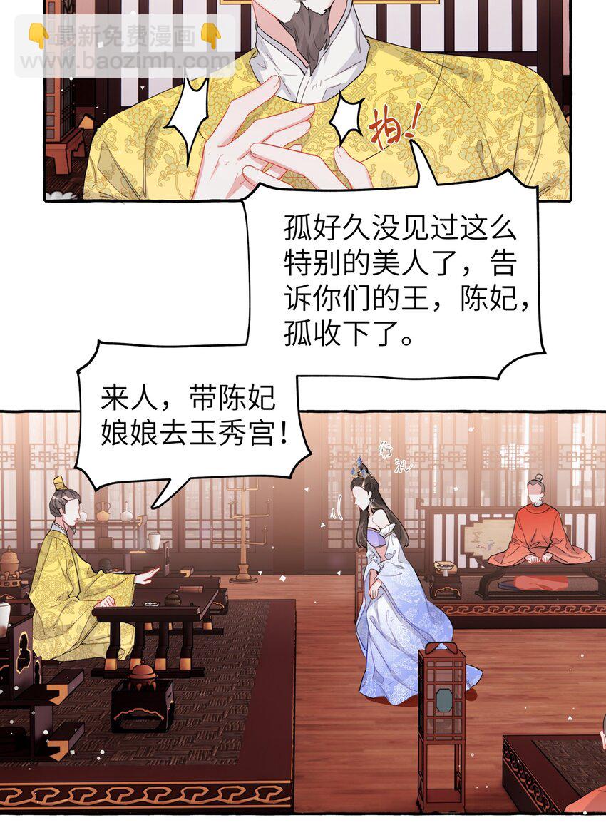 034 夏以桐，真是个祸害。10