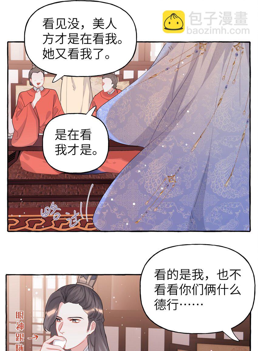 034 夏以桐，真是个祸害。11