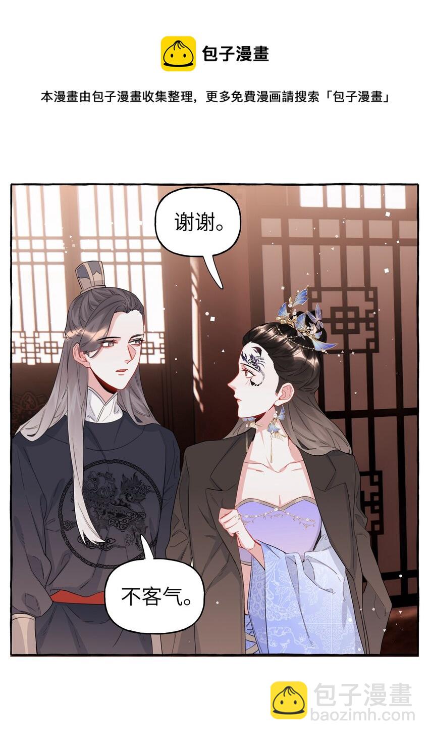 034 夏以桐，真是个祸害。16