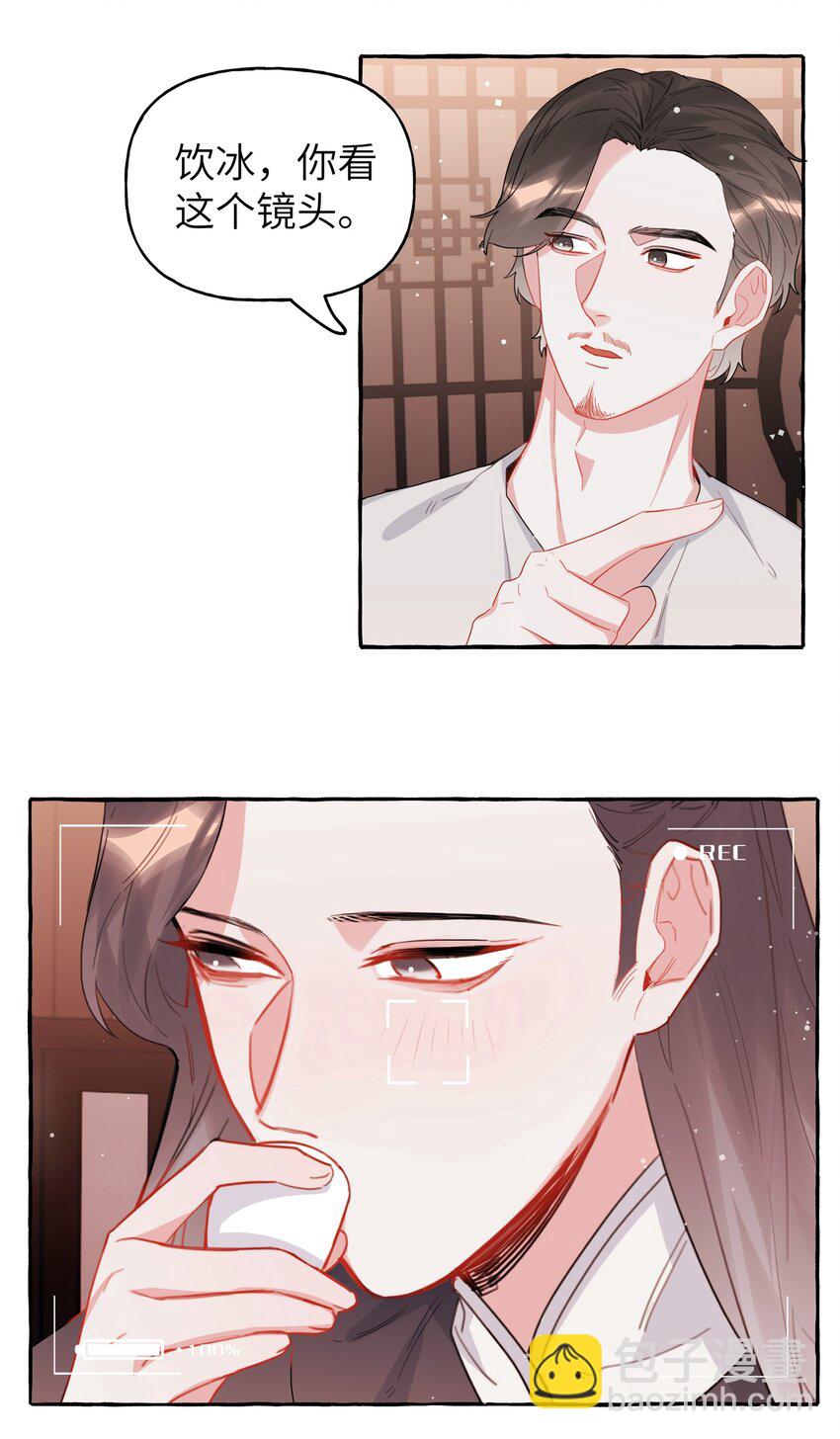 034 夏以桐，真是个祸害。17